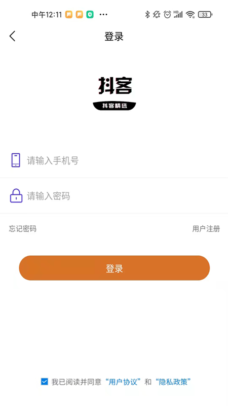抖客精选官方版app截图
