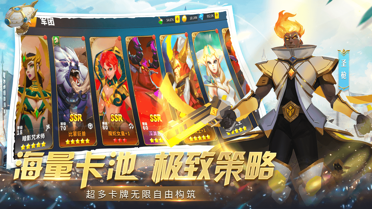 天空之息中文版app截图
