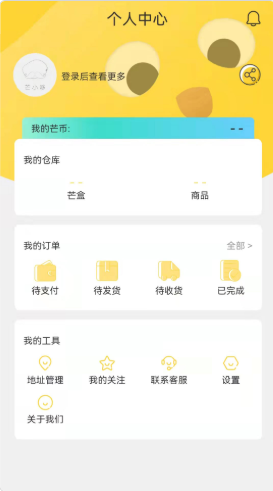 芒小哆app截图