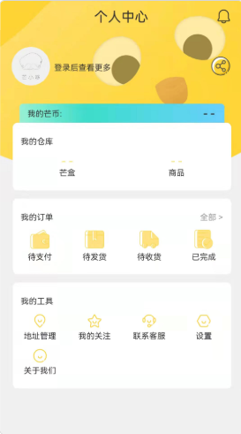 芒小哆官方版app截图