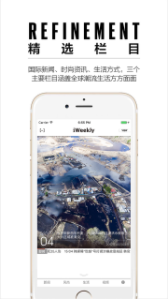 iWeekly最新版app截图