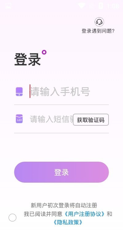 豆乐购官方版app截图