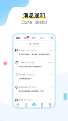 米游社官方版app截图
