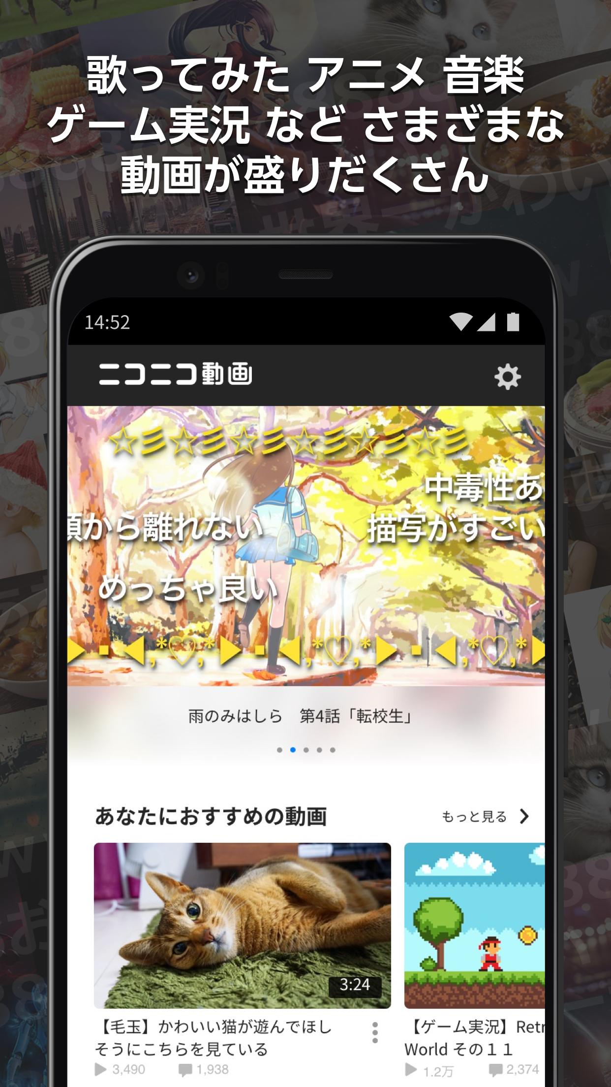 niconico动画最新版app截图