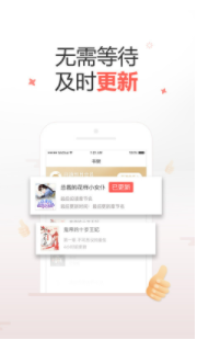 十元读书免费版app截图