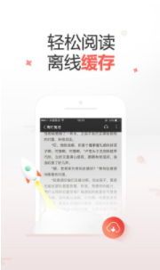 十元读书免费版app截图