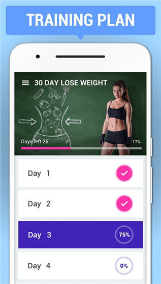 30天减肥app截图