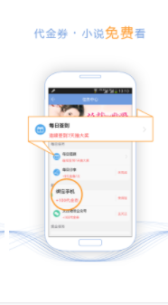 书香云集最新版app截图