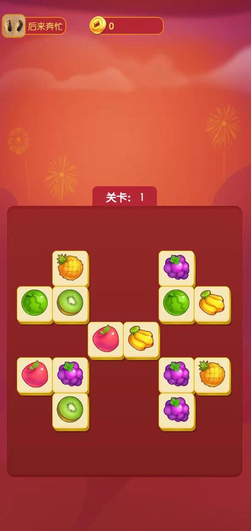 方块消灭员app截图