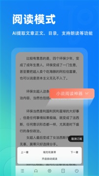 Top浏览器app截图