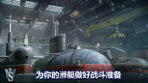 潜艇世界海军射击3Dapp截图