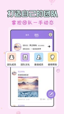 微商水印王app截图