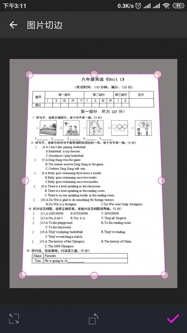 方格相机app截图