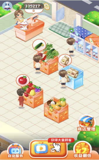 我的水果店app截图