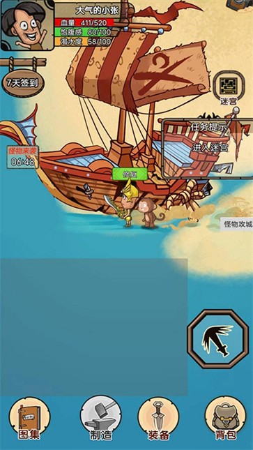 开荒当岛主无限资源中文版app截图