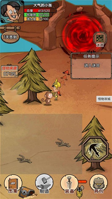 开荒当岛主无限资源中文版app截图