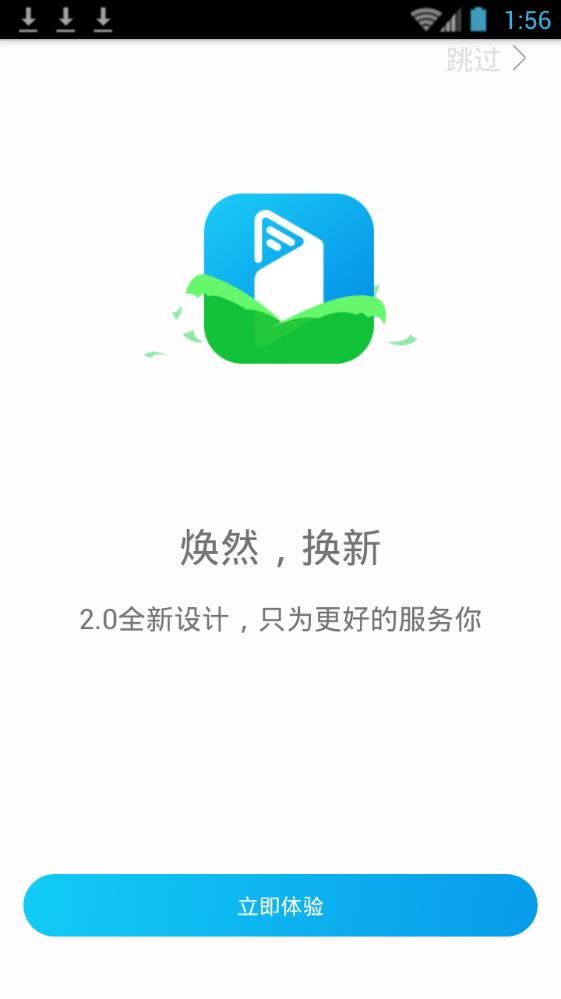 黄瓜小说免费版app截图