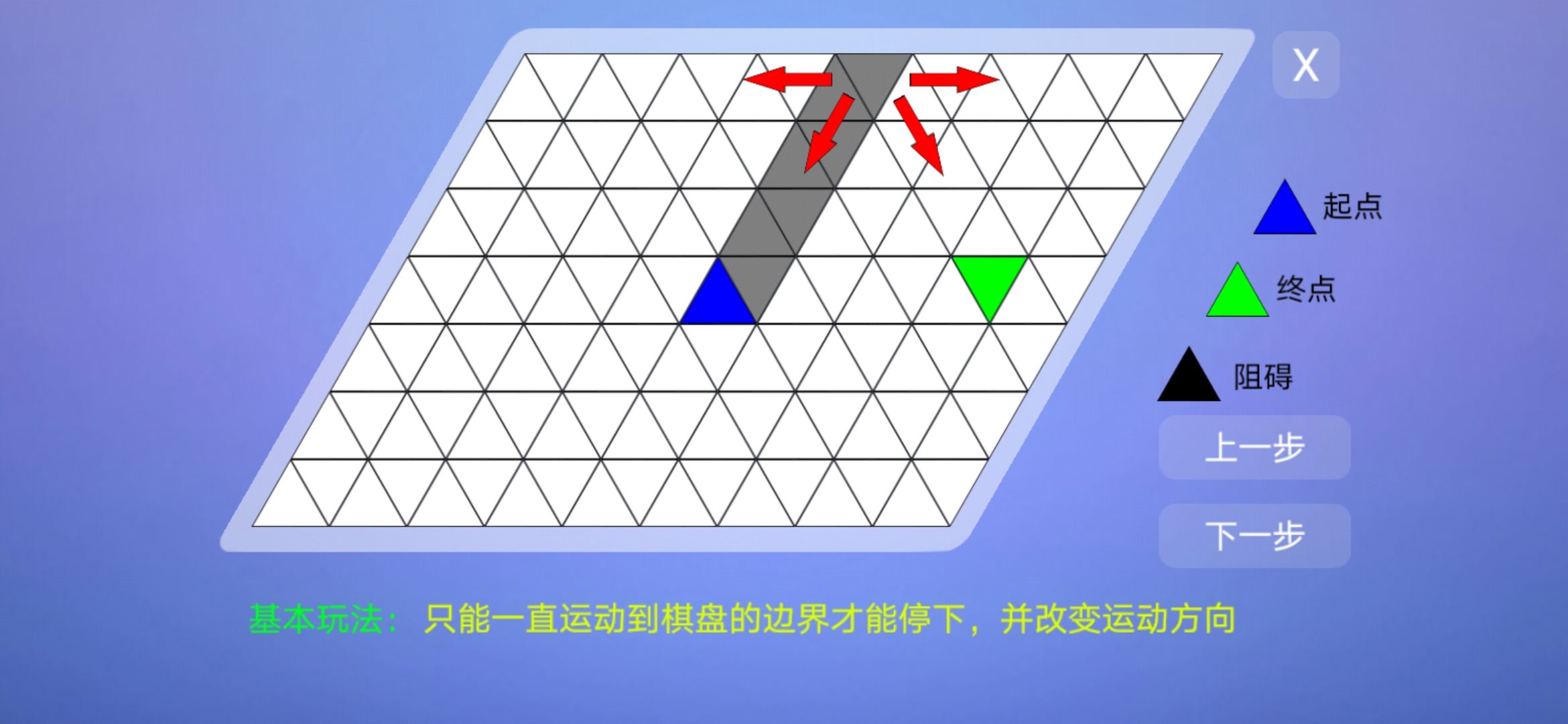 勇往直前app截图