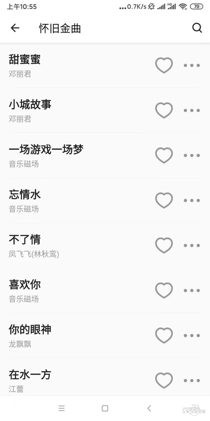 丝瓜音乐app截图