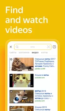 Yandexapp截图