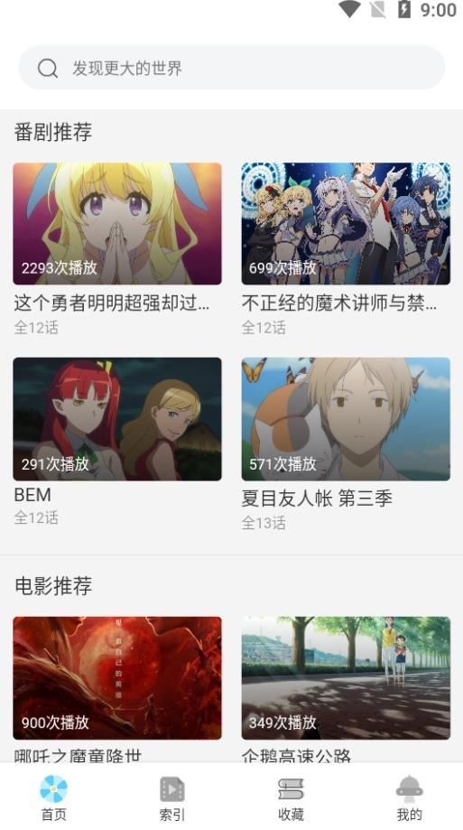 牵牵小说无广告版app截图