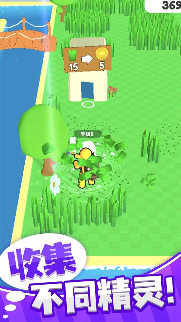 梦幻精灵小岛app截图