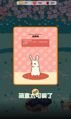 兔兔音乐会app截图