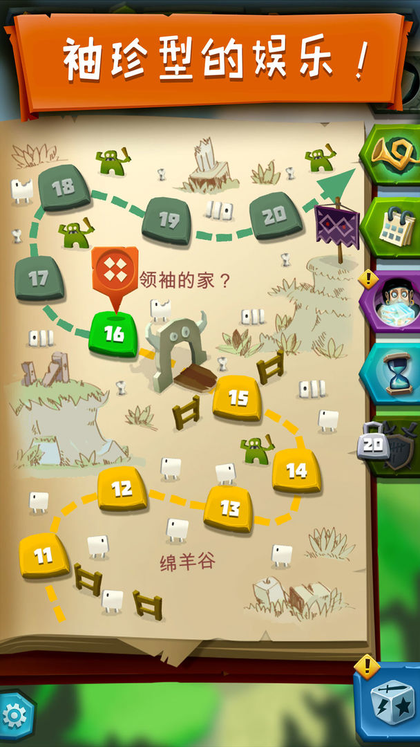 骰子猎人app截图