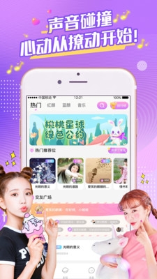 桃桃星球app截图