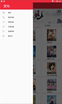文慰小说免费版app截图