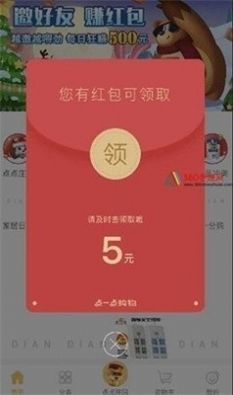 天上人间红包版app截图