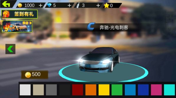 自由汽车驾驶中文版app截图