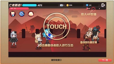 魔物娘之森中文完整版app截图