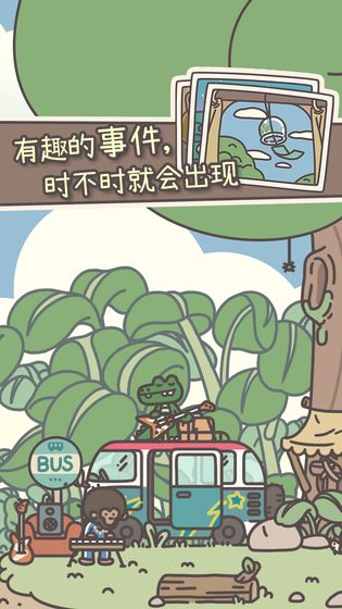 橡子屋中文版app截图