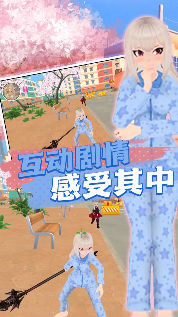 传奇校园英雄传说中文版app截图