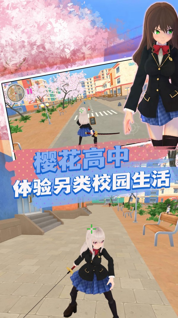 传奇校园英雄传说中文版app截图