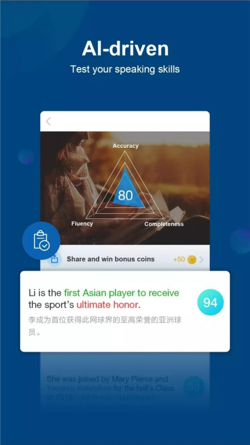 中国日报英文版app截图