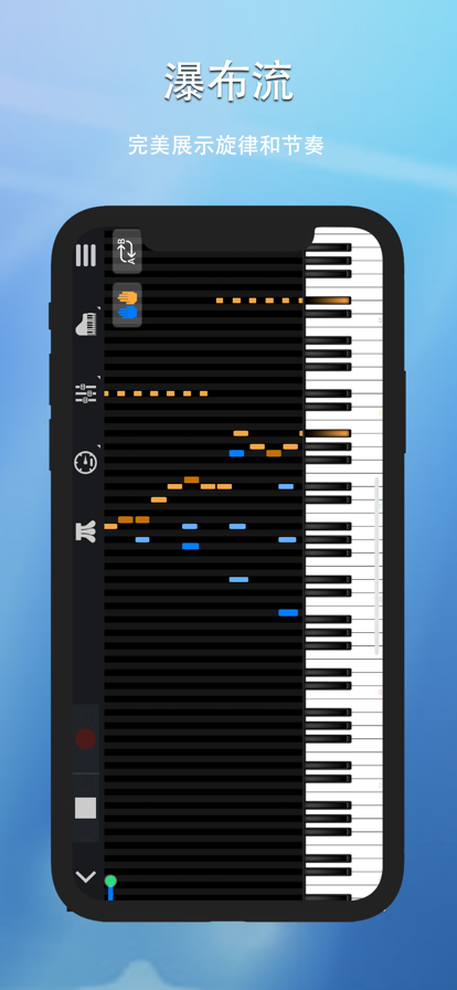 钢琴助手安卓版app截图