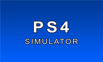 PS4模拟器最新版app截图