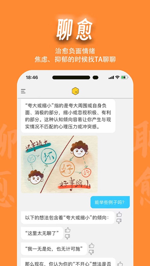 魔小方app截图