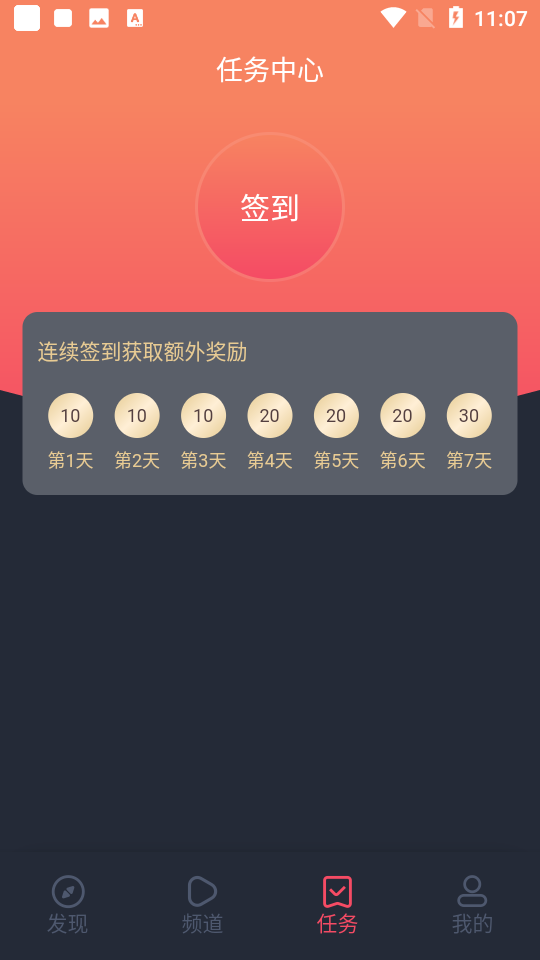 97泰剧网app截图