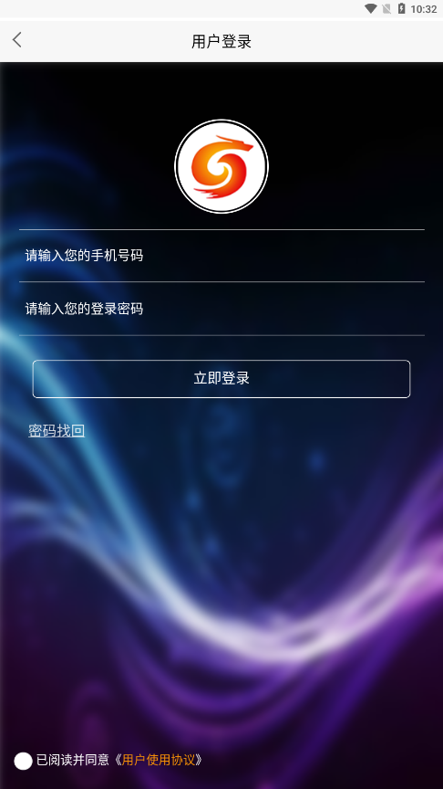 芸众惠最新版app截图