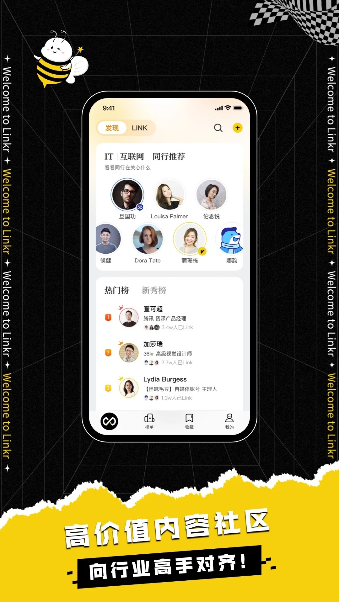 翎氪2023最新版app截图