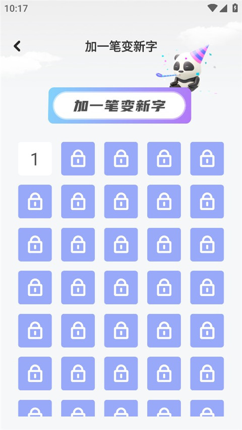 七彩课堂app截图