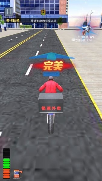 外卖骑手模拟器app截图