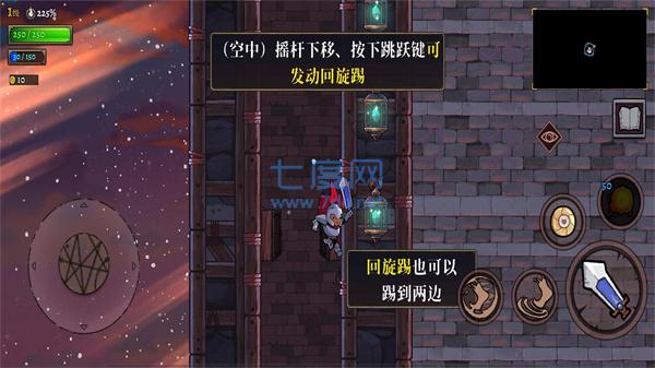 盗贼遗产2中文版app截图