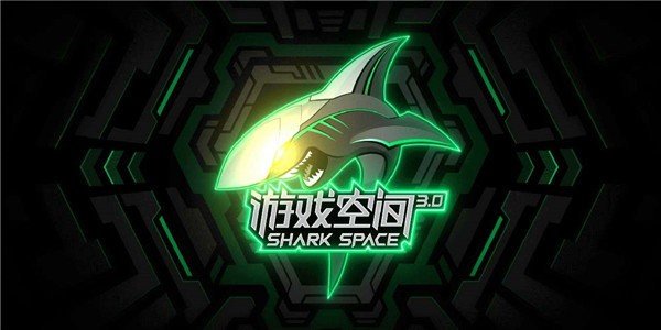 黑鲨游戏空间2023最新版app截图