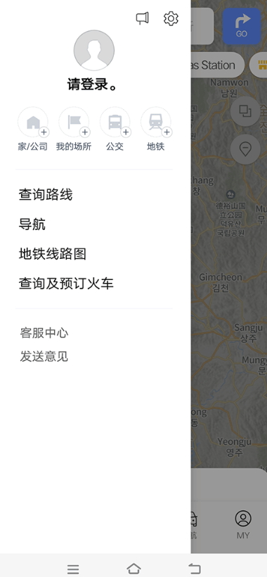 NAVER地图中文版app截图