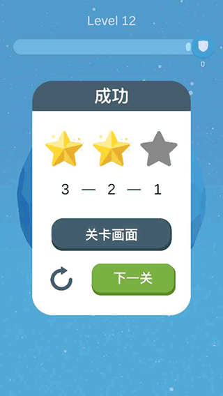 星球清洁公司app截图