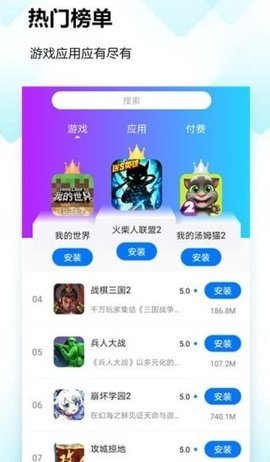 778游戏盒app截图